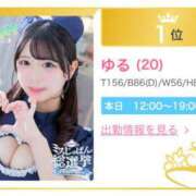 ヒメ日記 2025/07/01 07:39 投稿 ゆる PLEASURE