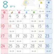 ヒメ日記 2025/08/03 11:25 投稿 ゆる PLEASURE