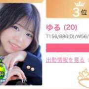 ヒメ日記 2025/09/02 13:18 投稿 ゆる PLEASURE