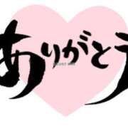 ヒメ日記 2025/09/29 16:29 投稿 かよ 脱がされたい人妻 町田・相模原店