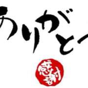 ヒメ日記 2026/02/04 19:33 投稿 かよ 脱がされたい人妻 町田・相模原店