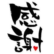 ヒメ日記 2026/02/23 19:48 投稿 かよ 脱がされたい人妻 町田・相模原店