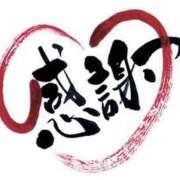 ヒメ日記 2026/04/19 15:08 投稿 かよ 脱がされたい人妻 町田・相模原店