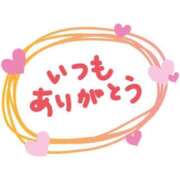 ヒメ日記 2026/04/27 22:29 投稿 かよ 脱がされたい人妻 町田・相模原店