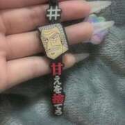 ヒメ日記 2025/12/18 20:32 投稿 なみ Luminous