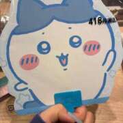 ヒメ日記 2026/07/09 21:42 投稿 なみ Luminous
