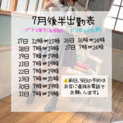 ヒメ日記 2025/07/13 17:27 投稿 らぱん ハピネス東京