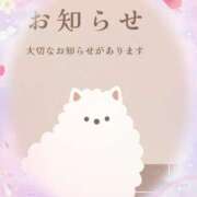 ゆかり お知らせ⋆͛📢⋆ One More奥様　立川店