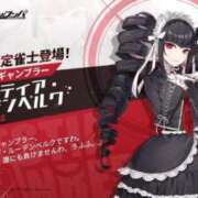 ヒメ日記 2025/12/06 20:52 投稿 ゆら Luminous