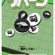 ヒメ日記 2025/12/09 19:32 投稿 ゆら Luminous