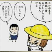 ヒメ日記 2025/12/19 20:12 投稿 ゆら Luminous