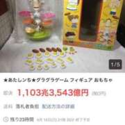 ヒメ日記 2025/12/25 20:12 投稿 ゆら Luminous