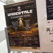 ヒメ日記 2025/12/29 21:12 投稿 ゆら Luminous