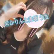 ヒメ日記 2024/12/27 15:16 投稿 うた 赤坂添い寝女子