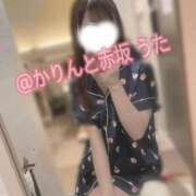 うた お久しぶりです 赤坂添い寝女子