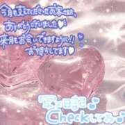 ヒメ日記 2024/12/29 18:01 投稿 ゆかり One More奥様　八王子店