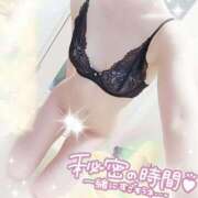 ヒメ日記 2025/01/23 19:12 投稿 ゆかり One More奥様　八王子店