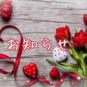 ヒメ日記 2025/02/09 19:22 投稿 ゆかり One More奥様　八王子店