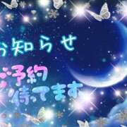 ヒメ日記 2025/03/01 23:32 投稿 ゆかり One More奥様　八王子店