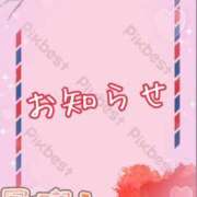 ヒメ日記 2025/03/11 19:22 投稿 ゆかり One More奥様　八王子店