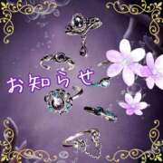 ヒメ日記 2025/03/20 16:53 投稿 ゆかり One More奥様　八王子店