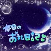 ヒメ日記 2025/06/14 14:19 投稿 ゆかり One More奥様　八王子店