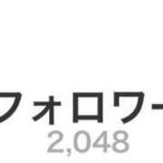 ヒメ日記 2026/01/02 00:24 投稿 ひめの/Himeno VERY（ヴェリィ)