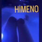 ヒメ日記 2026/01/03 23:22 投稿 ひめの/Himeno VERY（ヴェリィ)