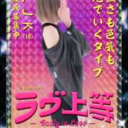 ヒメ日記 2026/01/08 21:03 投稿 ひめの/Himeno VERY（ヴェリィ)