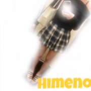 ヒメ日記 2026/01/11 23:10 投稿 ひめの/Himeno VERY（ヴェリィ)
