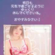 ヒメ日記 2026/01/14 00:09 投稿 ひめの/Himeno VERY（ヴェリィ)