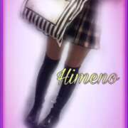 ヒメ日記 2026/01/21 16:42 投稿 ひめの/Himeno VERY（ヴェリィ)