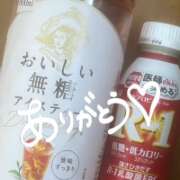 ヒメ日記 2026/01/28 13:19 投稿 ひめの/Himeno VERY（ヴェリィ)