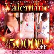 ヒメ日記 2026/02/14 15:24 投稿 ひめの/Himeno VERY（ヴェリィ)