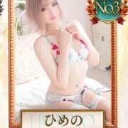 ヒメ日記 2026/04/12 17:36 投稿 ひめの/Himeno VERY（ヴェリィ)