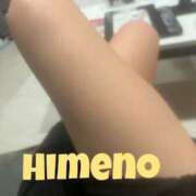 ヒメ日記 2026/05/23 21:05 投稿 ひめの/Himeno VERY（ヴェリィ)
