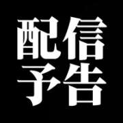 ヒメ日記 2026/08/09 19:16 投稿 ひめの/Himeno VERY(ヴェリィ)