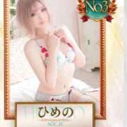 ヒメ日記 2026/08/10 15:11 投稿 ひめの/Himeno VERY（ヴェリィ)