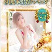 ヒメ日記 2026/09/04 19:12 投稿 ひめの/Himeno VERY（ヴェリィ)