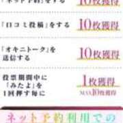 ヒメ日記 2026/09/14 18:35 投稿 ひめの/Himeno VERY（ヴェリィ)