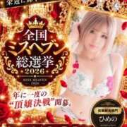 ヒメ日記 2026/09/18 15:15 投稿 ひめの/Himeno VERY（ヴェリィ)