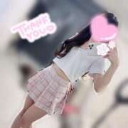 ヒメ日記 2025/02/09 13:04 投稿 瑠璃川ゆりあ 渋谷ミルク