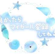 ヒメ日記 2025/01/23 08:12 投稿 新人さつき 奥様メモリアル