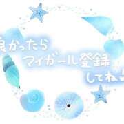 ヒメ日記 2025/01/28 08:12 投稿 新人さつき 奥様メモリアル