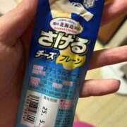 ヒメ日記 2025/02/05 23:32 投稿 きさき◇黒髪の豪華絢爛ギャル◇ H-ash（アッシュ）