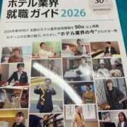 ヒメ日記 2025/02/09 13:03 投稿 きさき◇黒髪の豪華絢爛ギャル◇ H-ash（アッシュ）