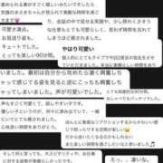 ヒメ日記 2025/02/19 23:02 投稿 きさき◇黒髪の豪華絢爛ギャル◇ H-ash（アッシュ）