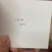 ヒメ日記 2025/04/29 21:59 投稿 きさき◇黒髪の豪華絢爛ギャル◇ H-ash（アッシュ）