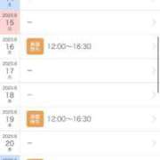 ヒメ日記 2025/05/19 00:52 投稿 きさき◇黒髪の豪華絢爛ギャル◇ H-ash（アッシュ）