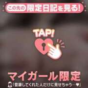 ヒメ日記 2025/05/12 12:05 投稿 みどり ぽっちゃり巨乳美女専門川越ちゃんこ